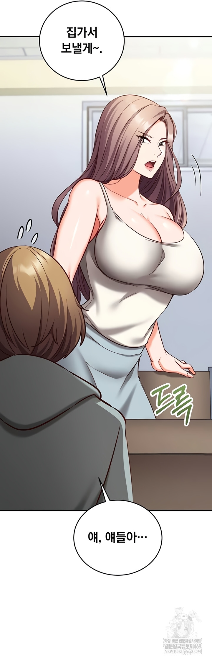 18+ Mind Control Raw Chapter 11 page 47