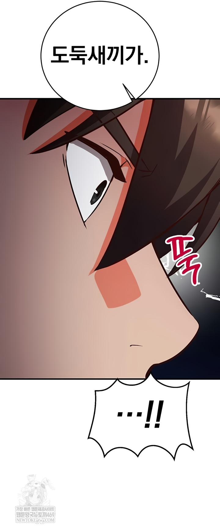 18+ Mind Control Raw Chapter 11 page 50