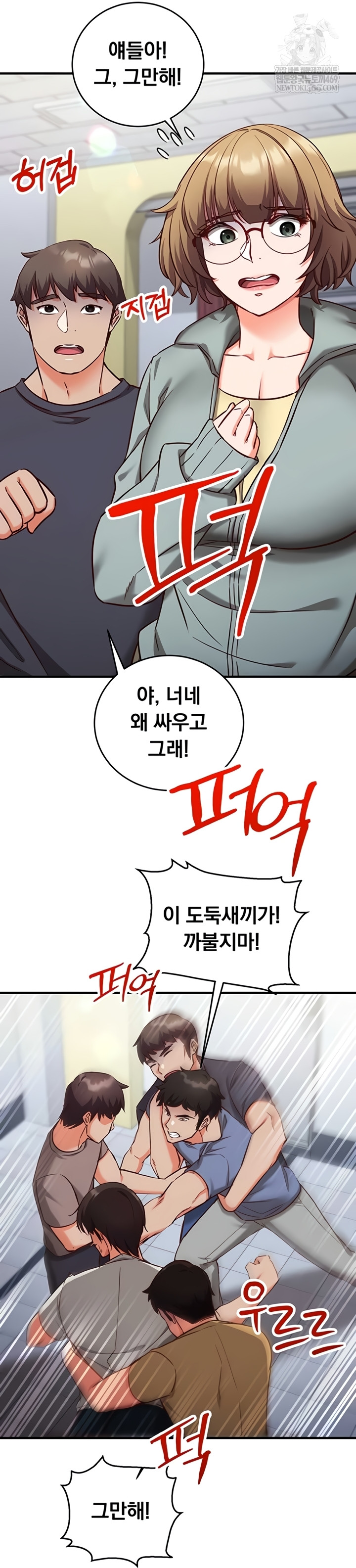 18+ Mind Control Raw Chapter 11 page 53