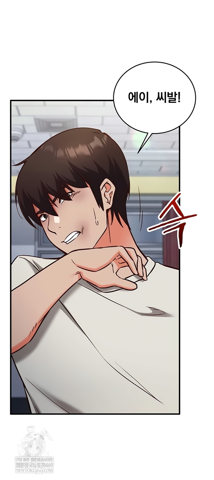 18+ Mind Control Raw Chapter 11 page 54