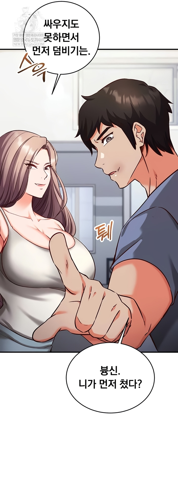 18+ Mind Control Raw Chapter 11 page 55