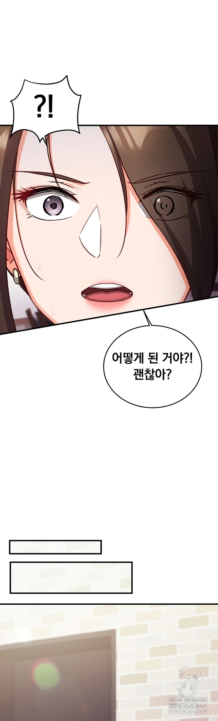 18+ Mind Control Raw Chapter 11 page 63