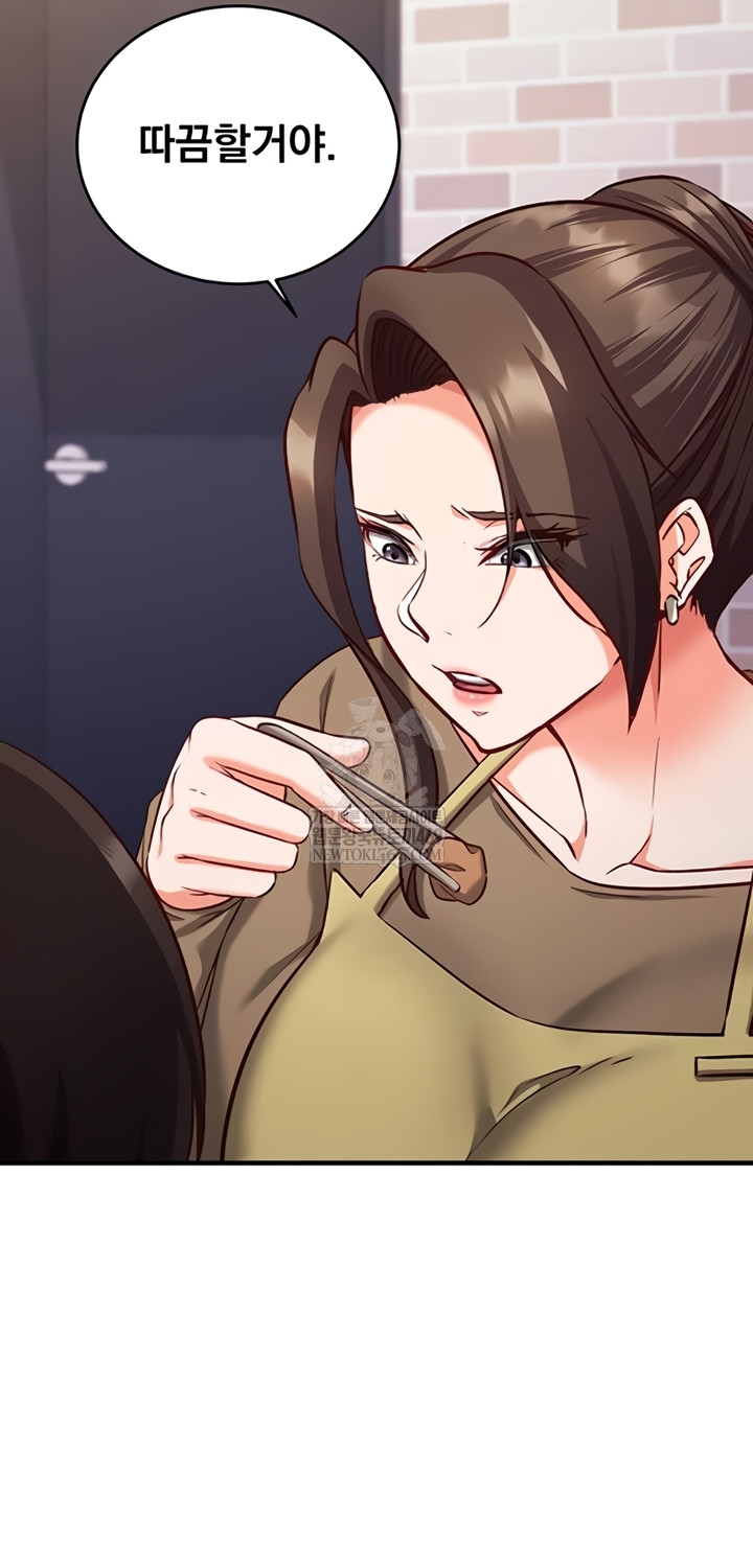 18+ Mind Control Raw Chapter 11 page 64