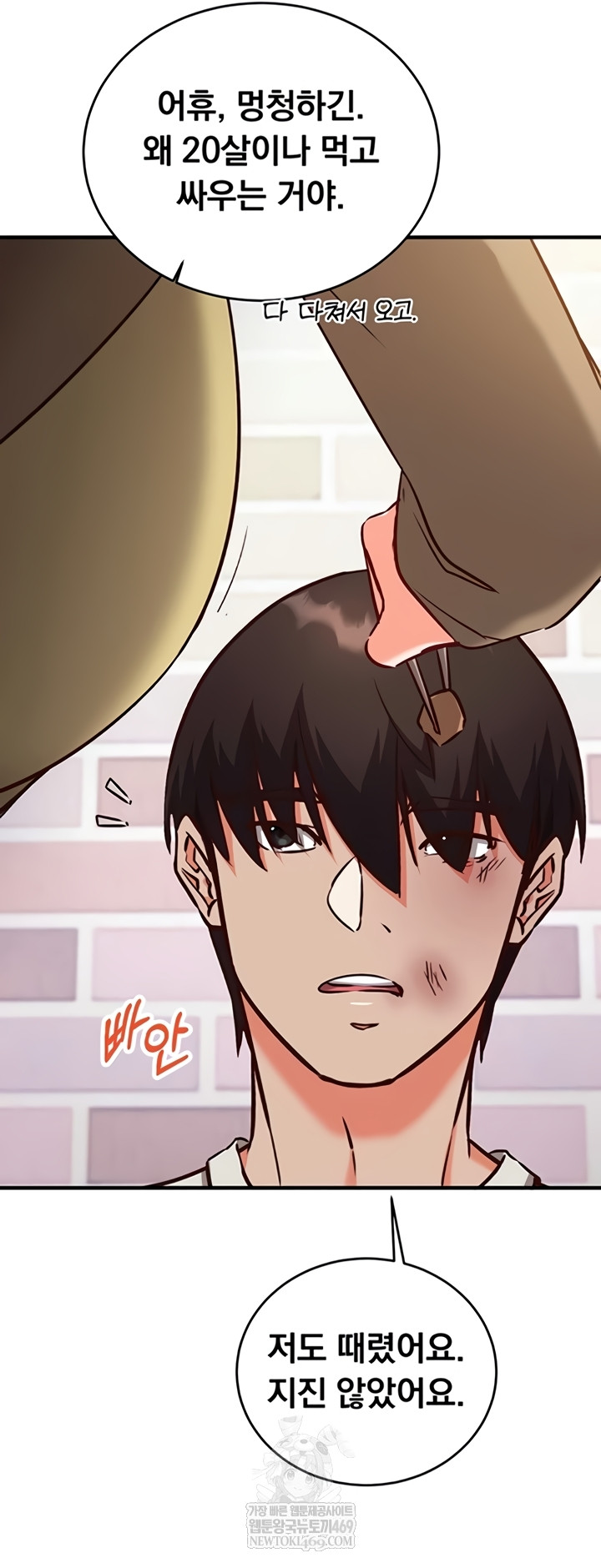 18+ Mind Control Raw Chapter 11 page 65