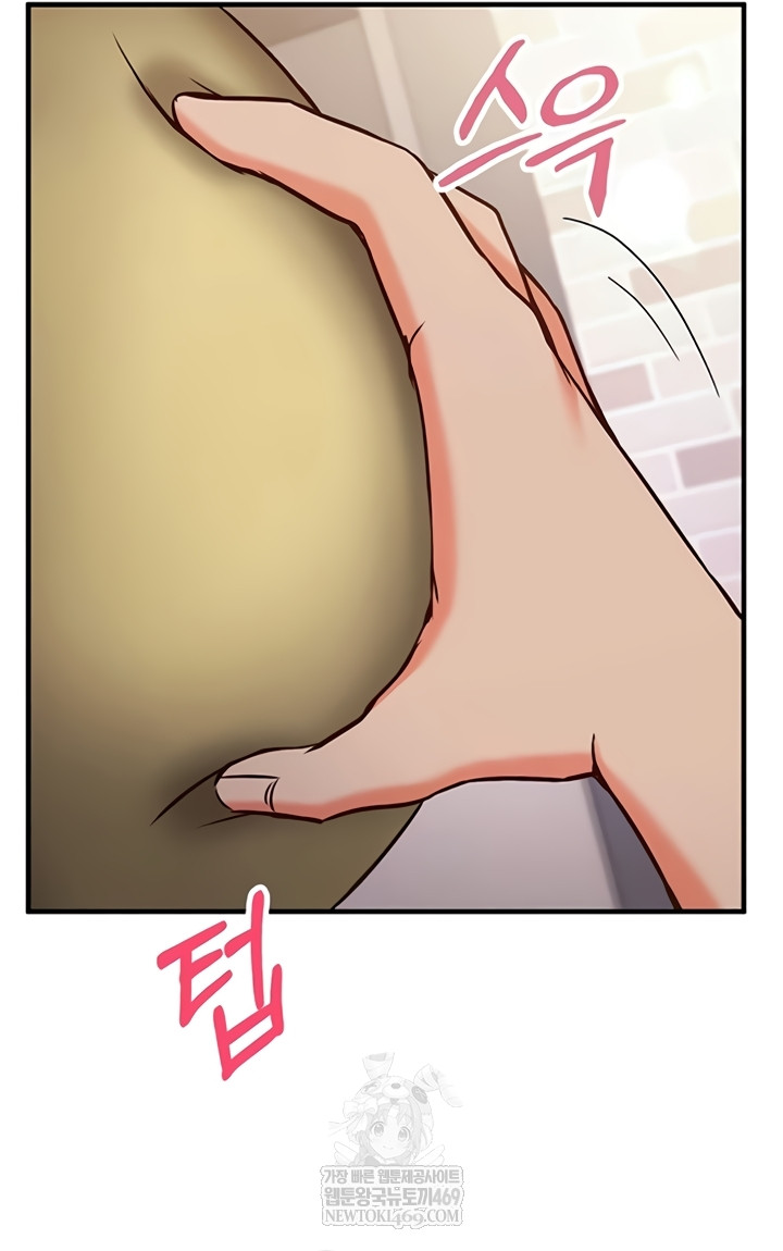 18+ Mind Control Raw Chapter 11 page 66