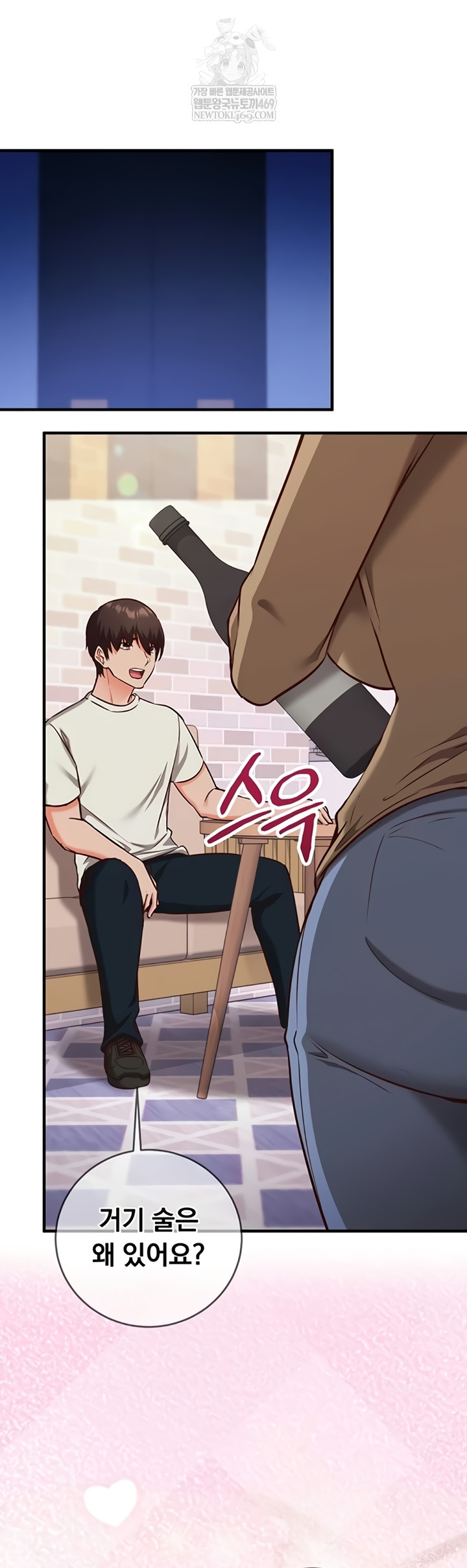 18+ Mind Control Raw Chapter 11 page 70