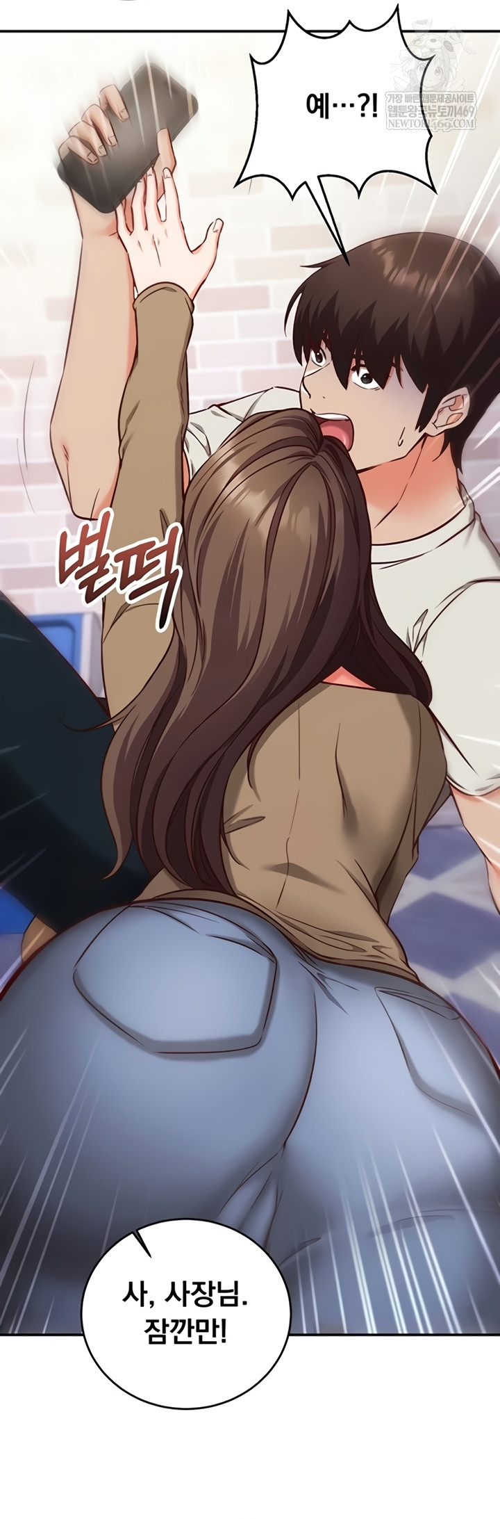 18+ Mind Control Raw Chapter 12 page 17