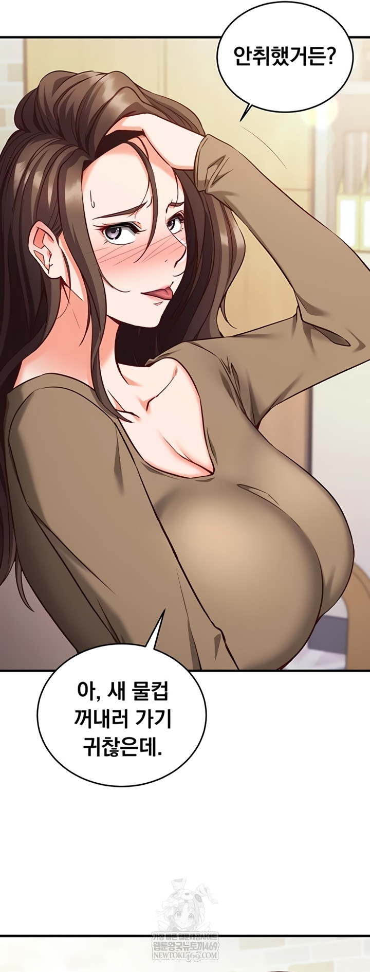 18+ Mind Control Raw Chapter 12 page 20