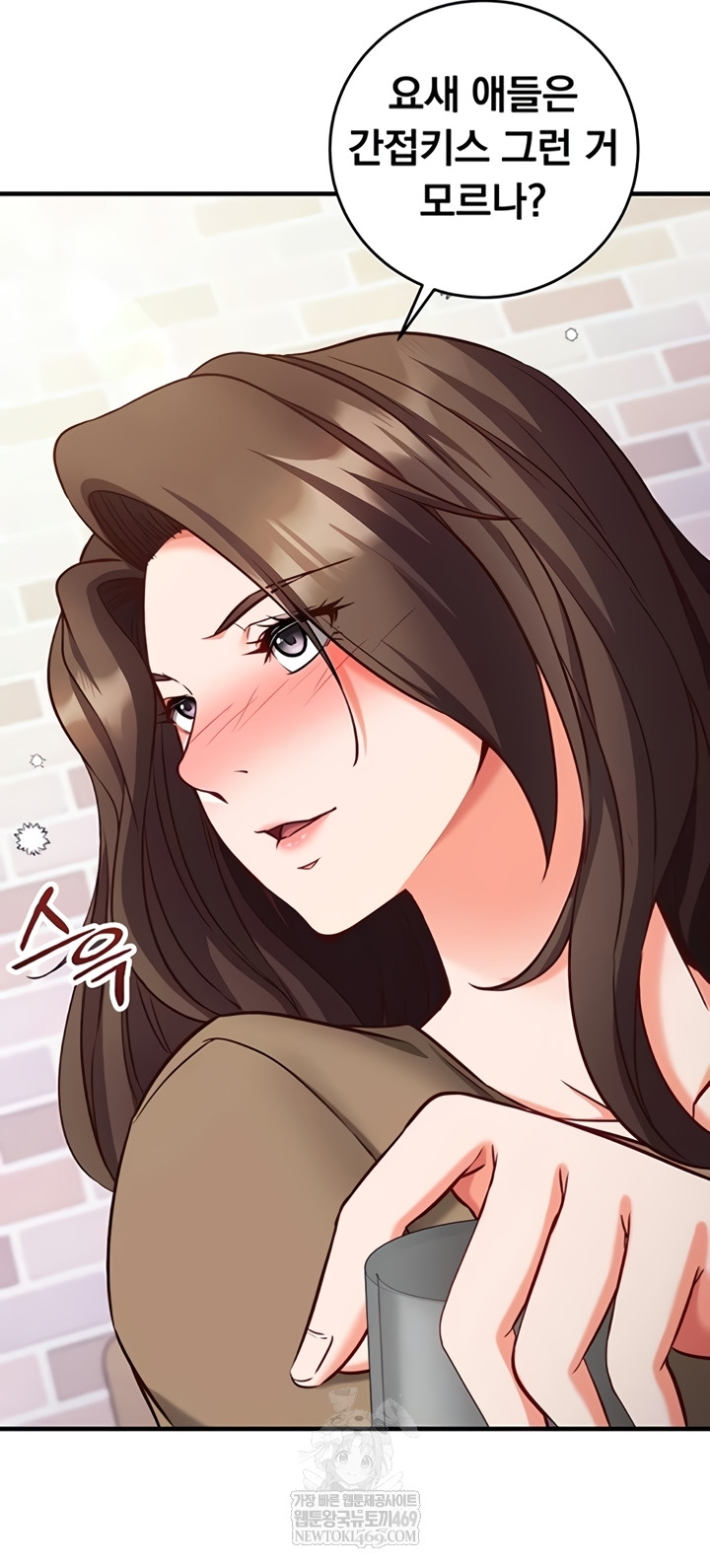18+ Mind Control Raw Chapter 12 page 23