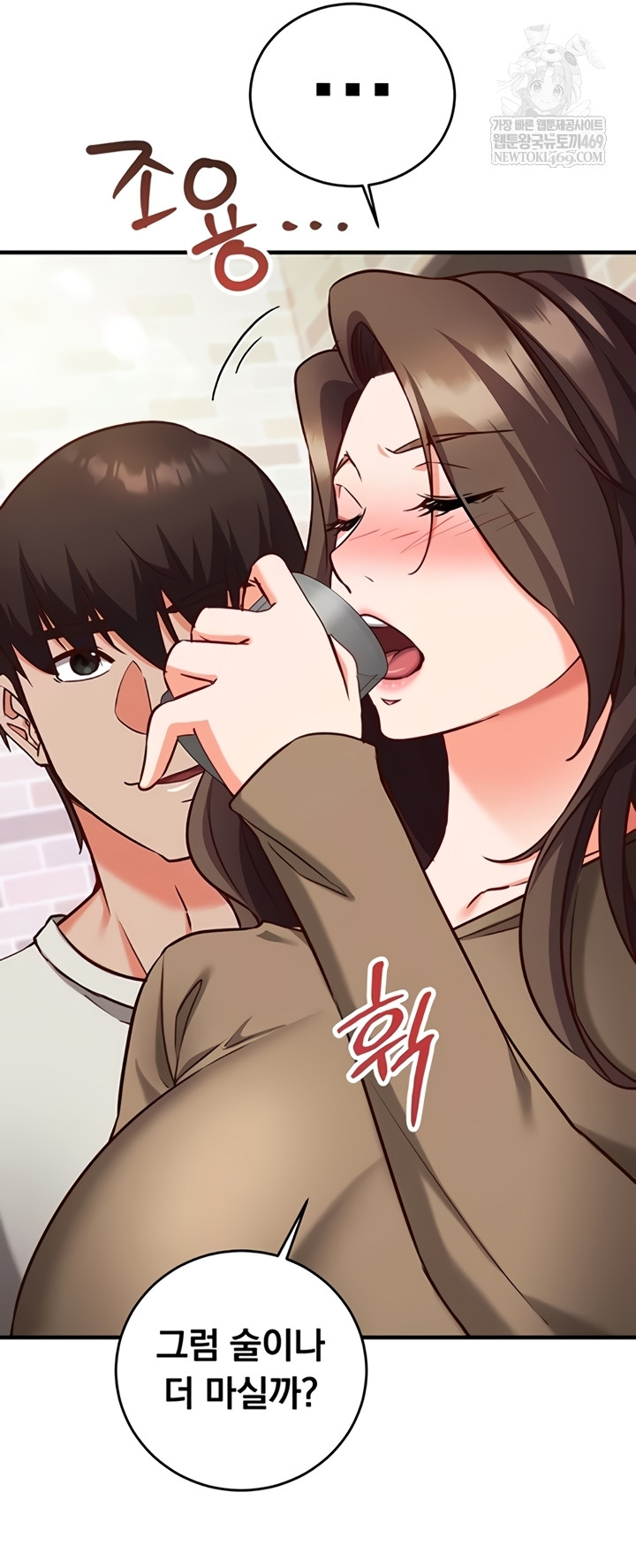 18+ Mind Control Raw Chapter 12 page 24