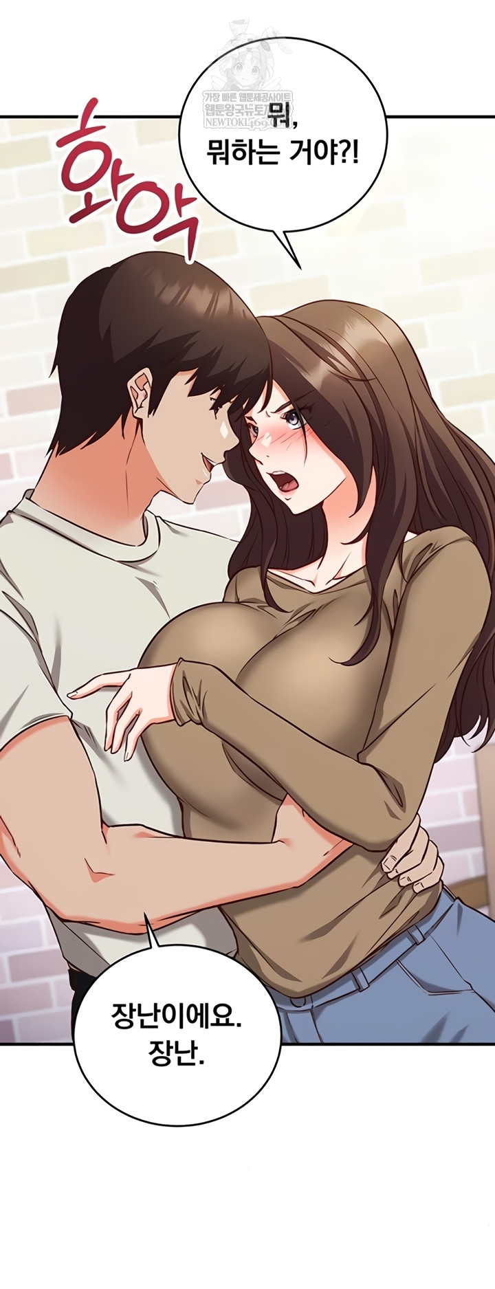18+ Mind Control Raw Chapter 12 page 26