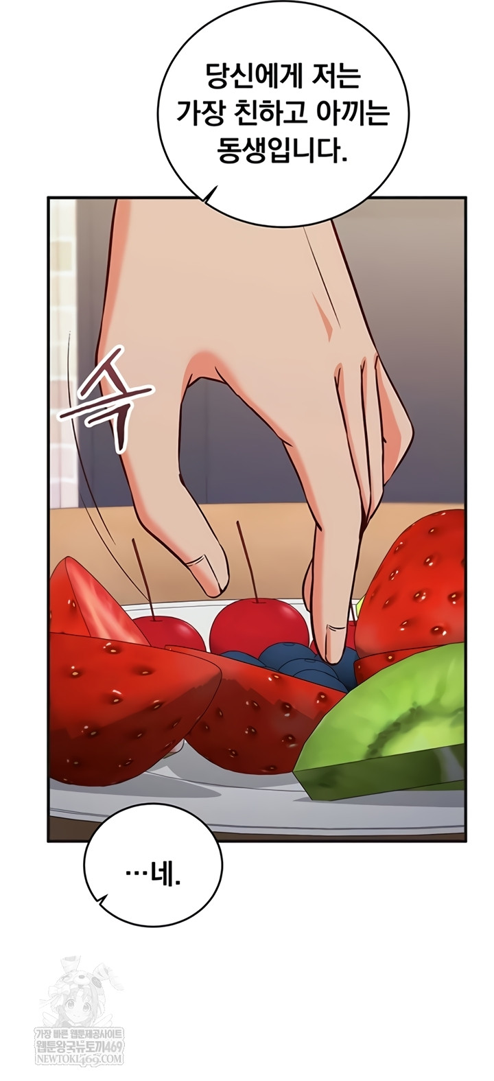18+ Mind Control Raw Chapter 12 page 36