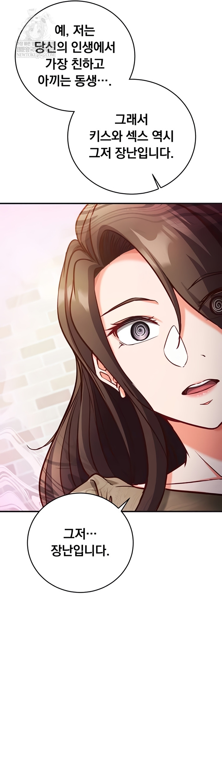 18+ Mind Control Raw Chapter 12 page 39
