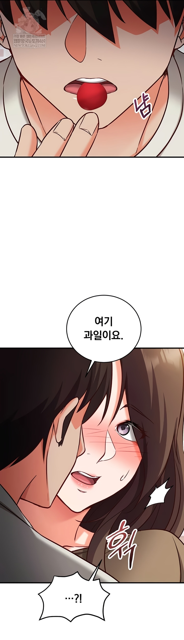 18+ Mind Control Raw Chapter 12 page 45