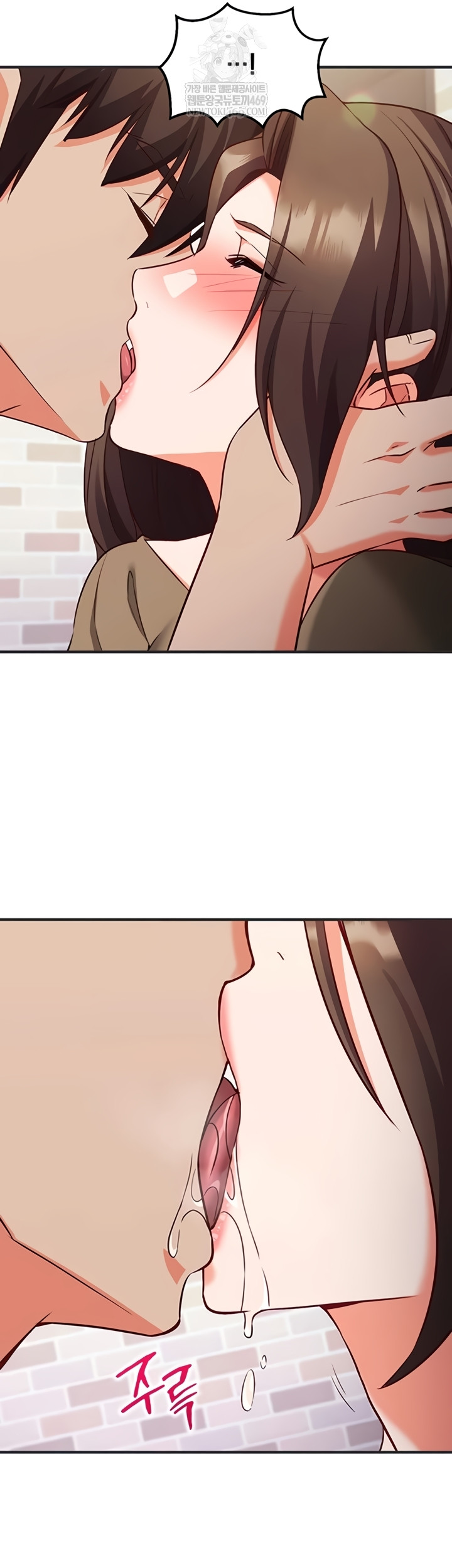 18+ Mind Control Raw Chapter 12 page 51