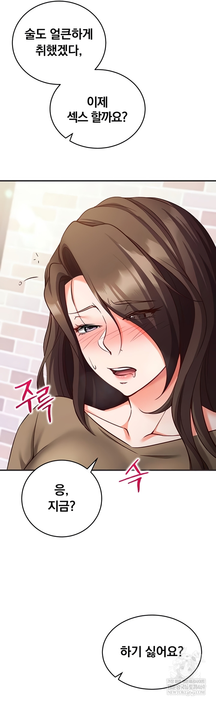 18+ Mind Control Raw Chapter 12 page 54