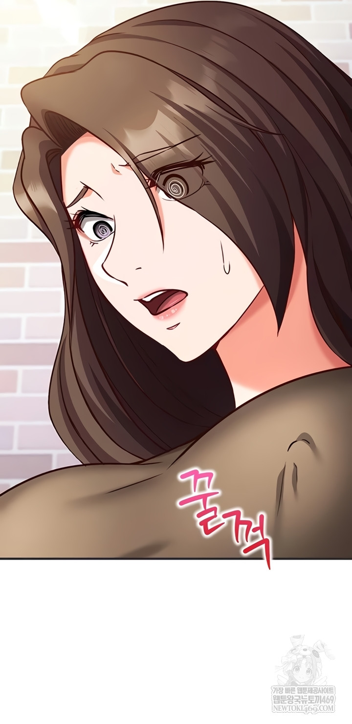 18+ Mind Control Raw Chapter 12 page 58