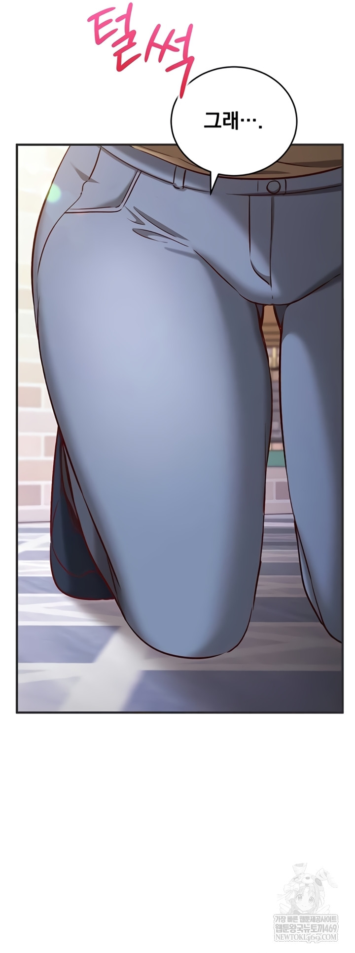 18+ Mind Control Raw Chapter 12 page 59
