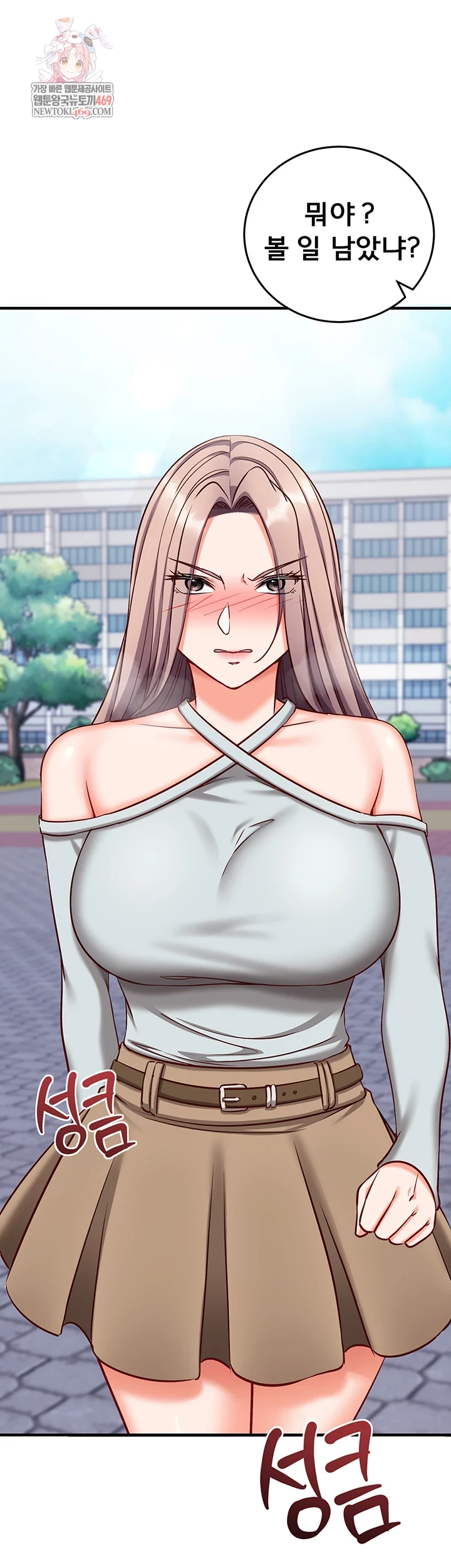 18+ Mind Control Raw Chapter 21 page 1