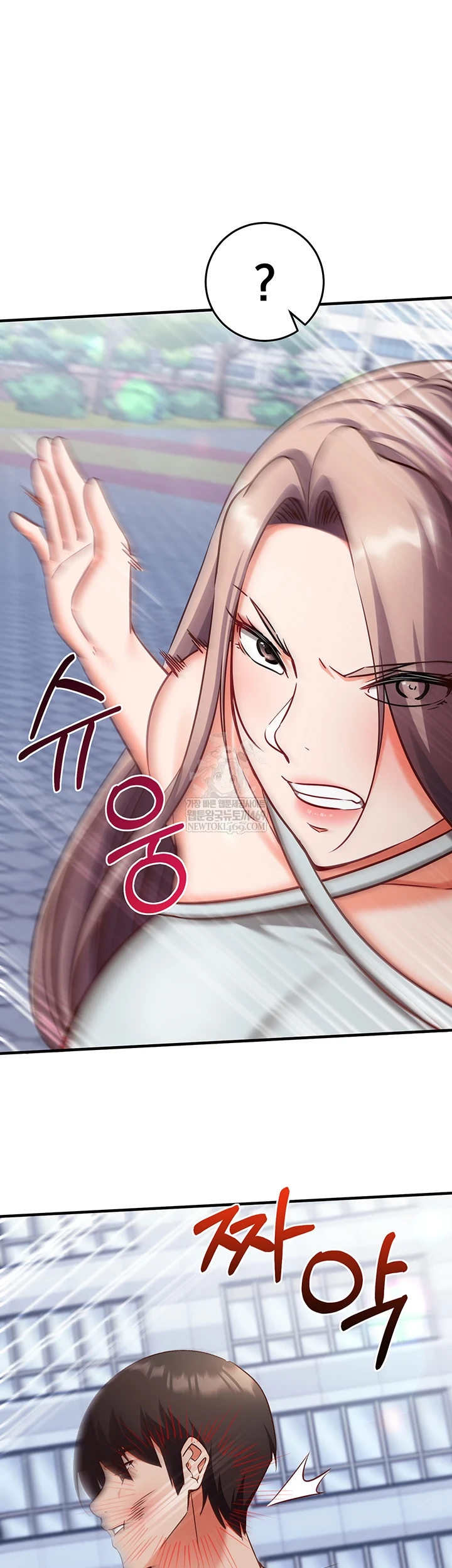18+ Mind Control Raw Chapter 21 page 2