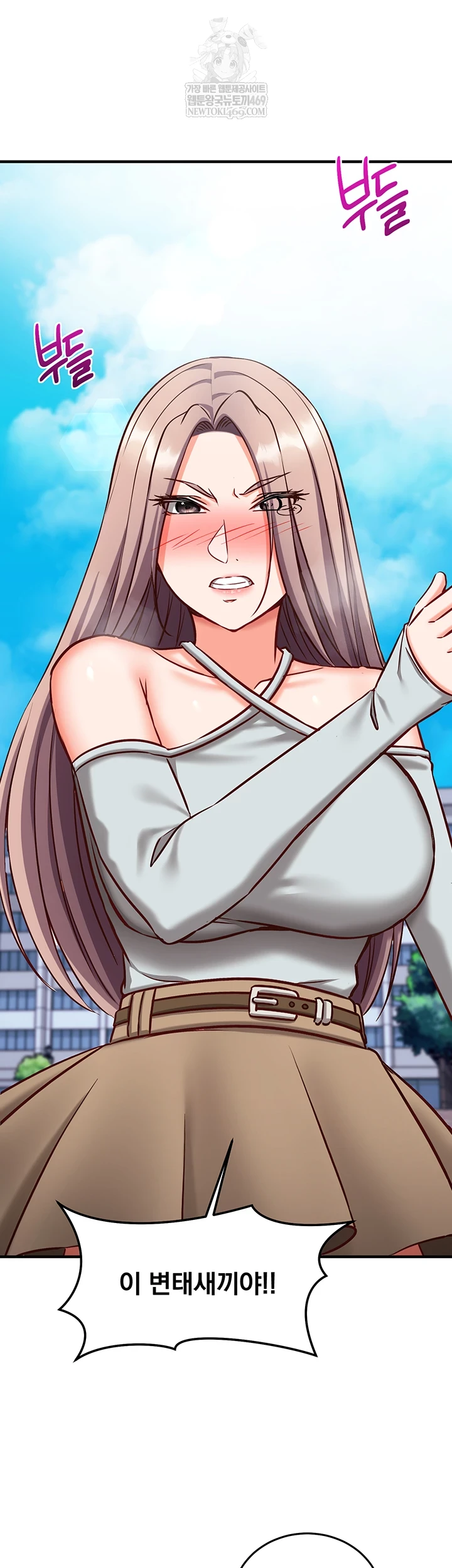 18+ Mind Control Raw Chapter 21 page 5