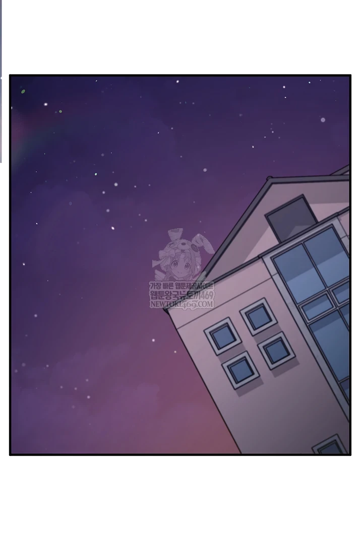 18+ Mind Control Raw Chapter 21 page 19