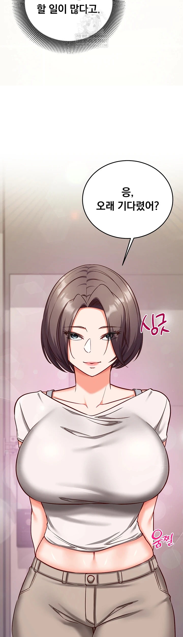 18+ Mind Control Raw Chapter 21 page 22
