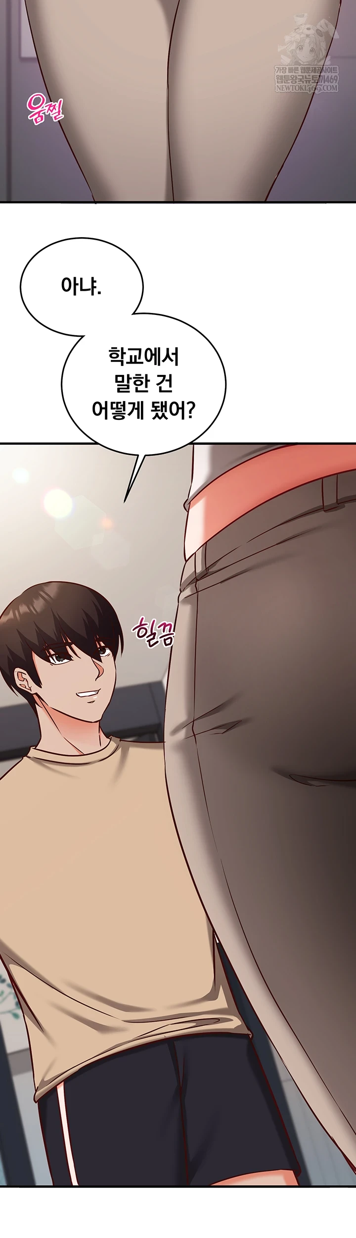 18+ Mind Control Raw Chapter 21 page 23