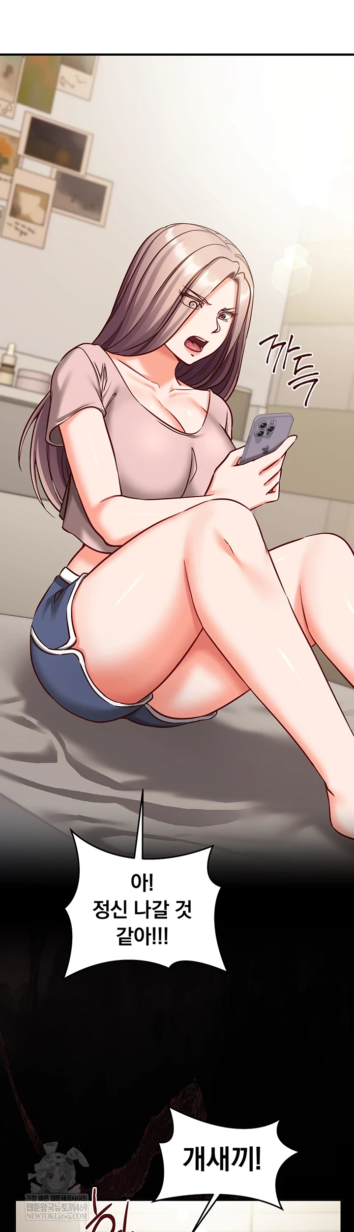 18+ Mind Control Raw Chapter 21 page 30