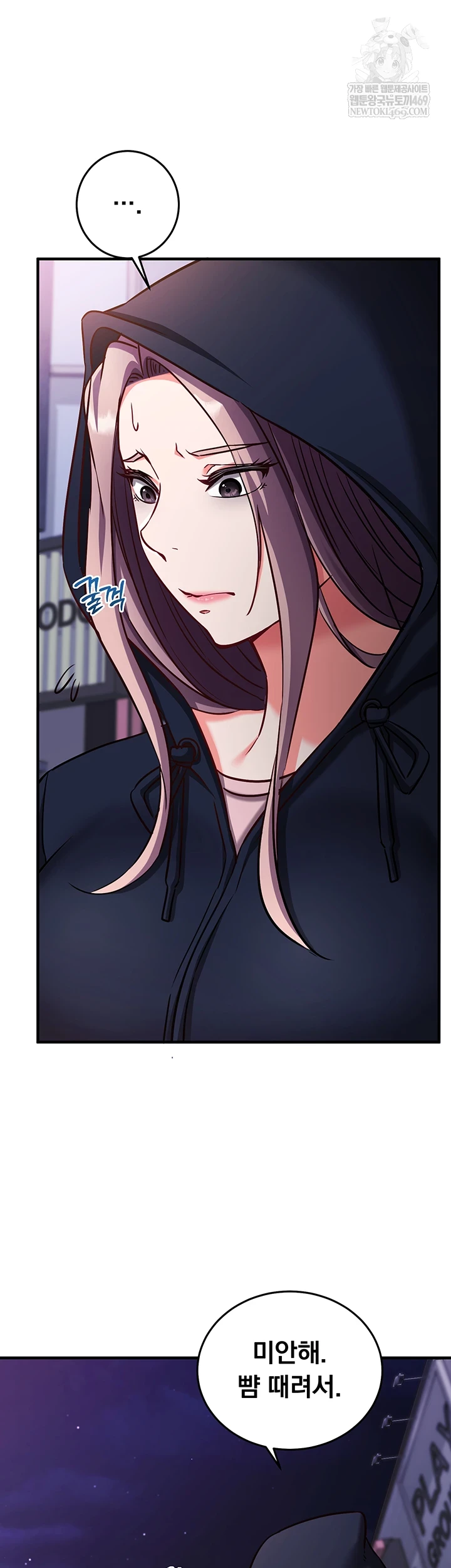 18+ Mind Control Raw Chapter 21 page 42