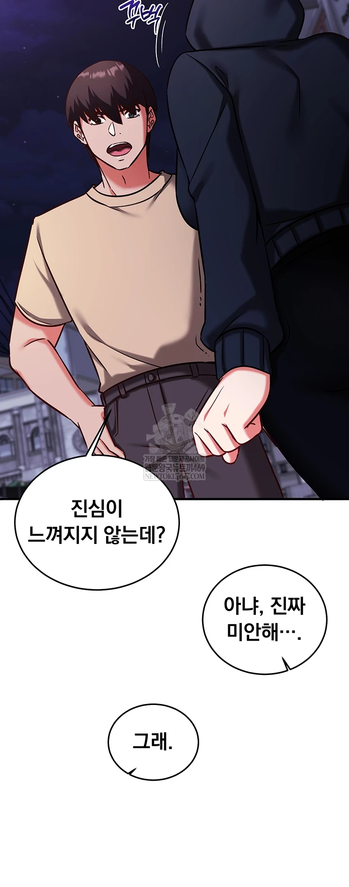 18+ Mind Control Raw Chapter 21 page 43