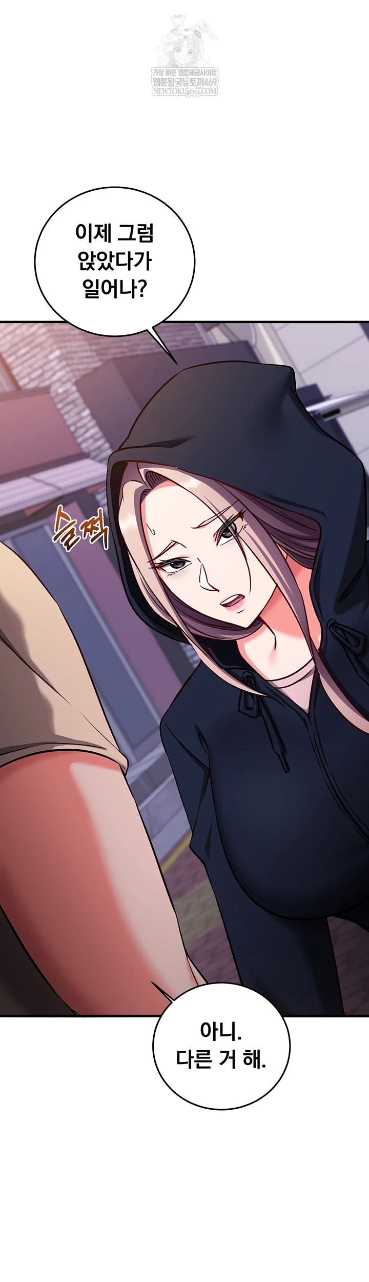 18+ Mind Control Raw Chapter 21 page 44