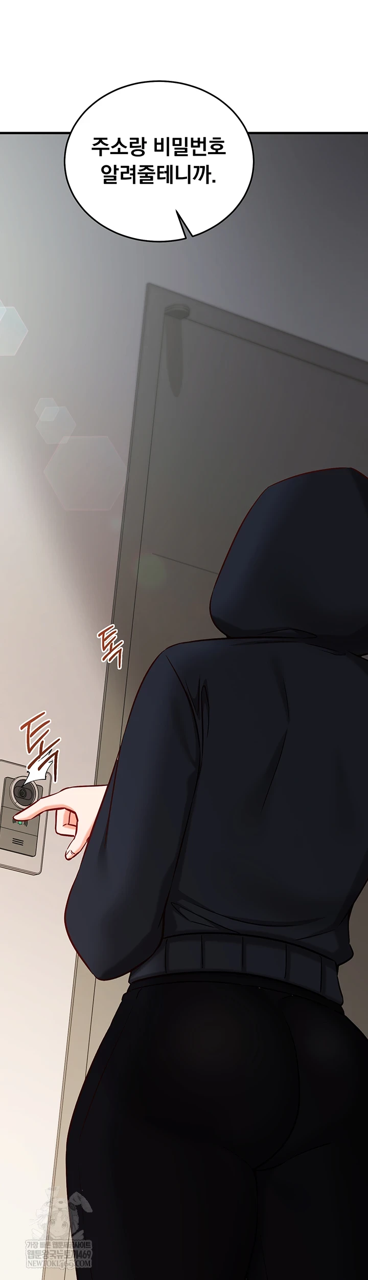 18+ Mind Control Raw Chapter 21 page 50