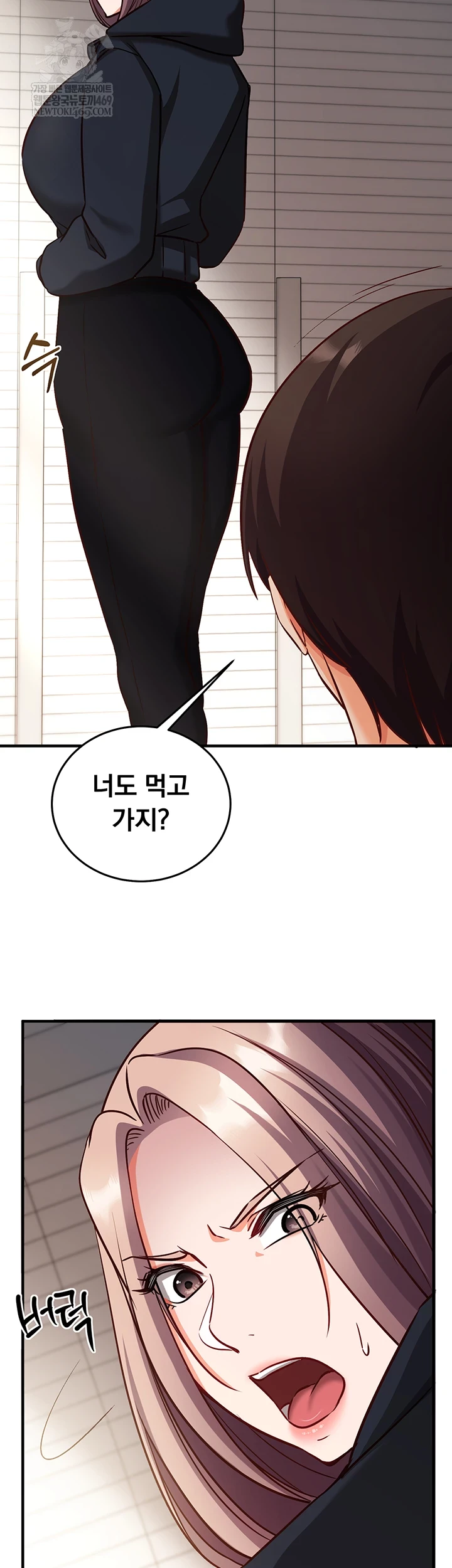 18+ Mind Control Raw Chapter 21 page 57