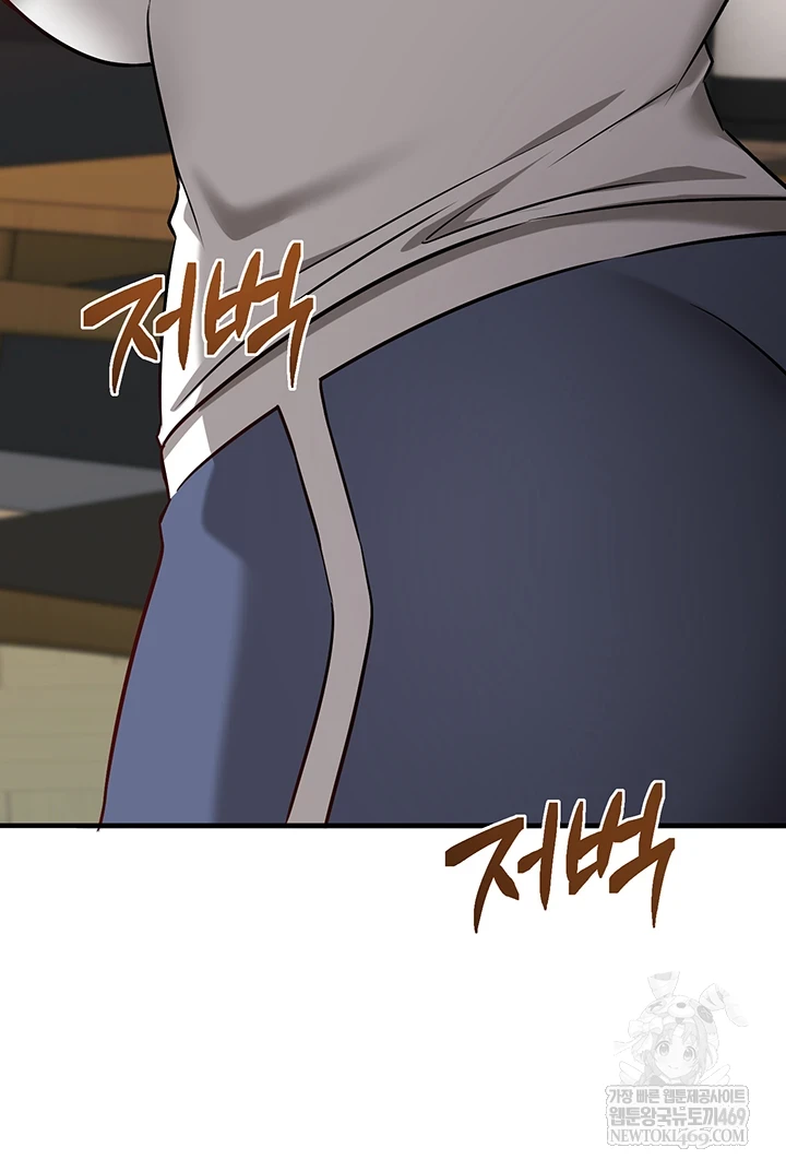 18+ Mind Control Raw Chapter 22 page 13