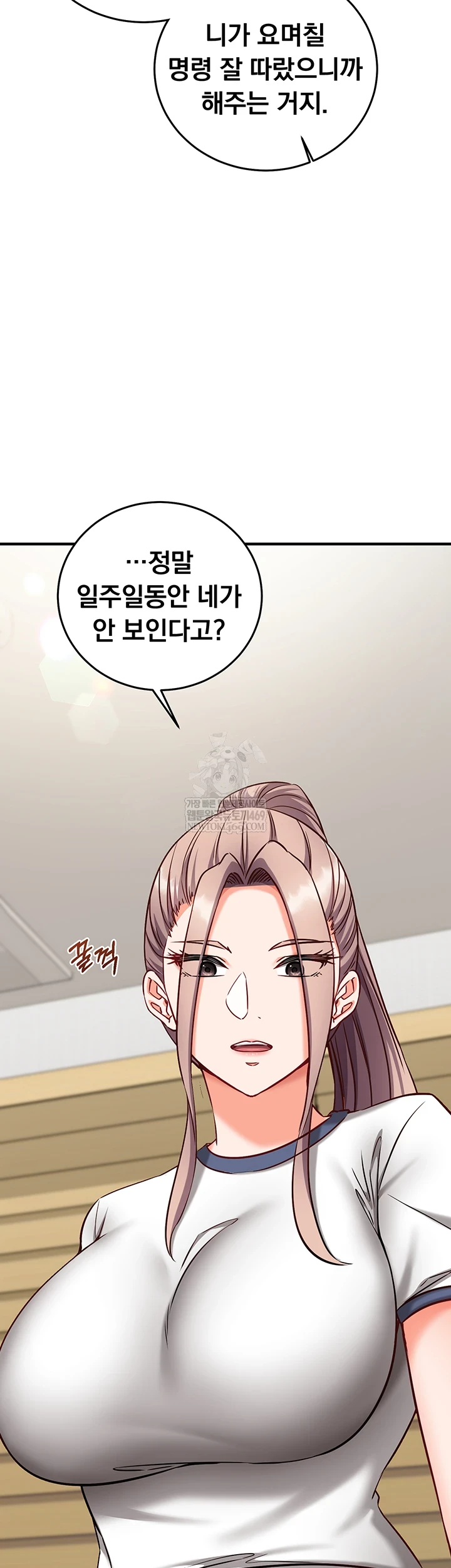 18+ Mind Control Raw Chapter 22 page 25