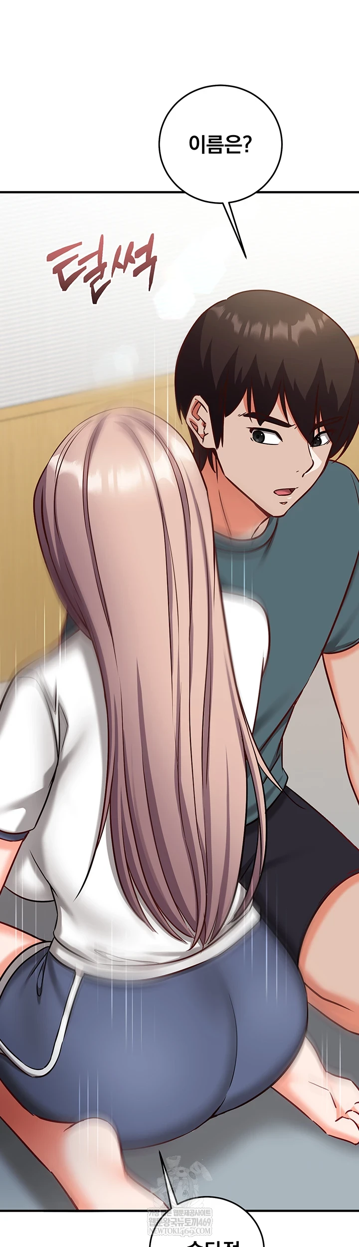 18+ Mind Control Raw Chapter 22 page 40