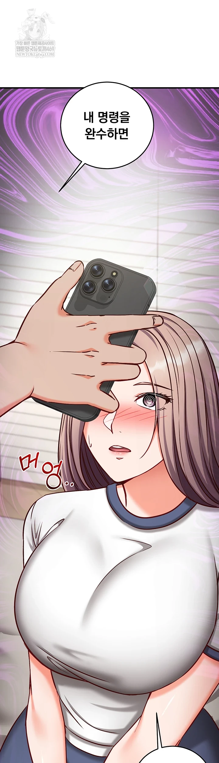 18+ Mind Control Raw Chapter 22 page 45