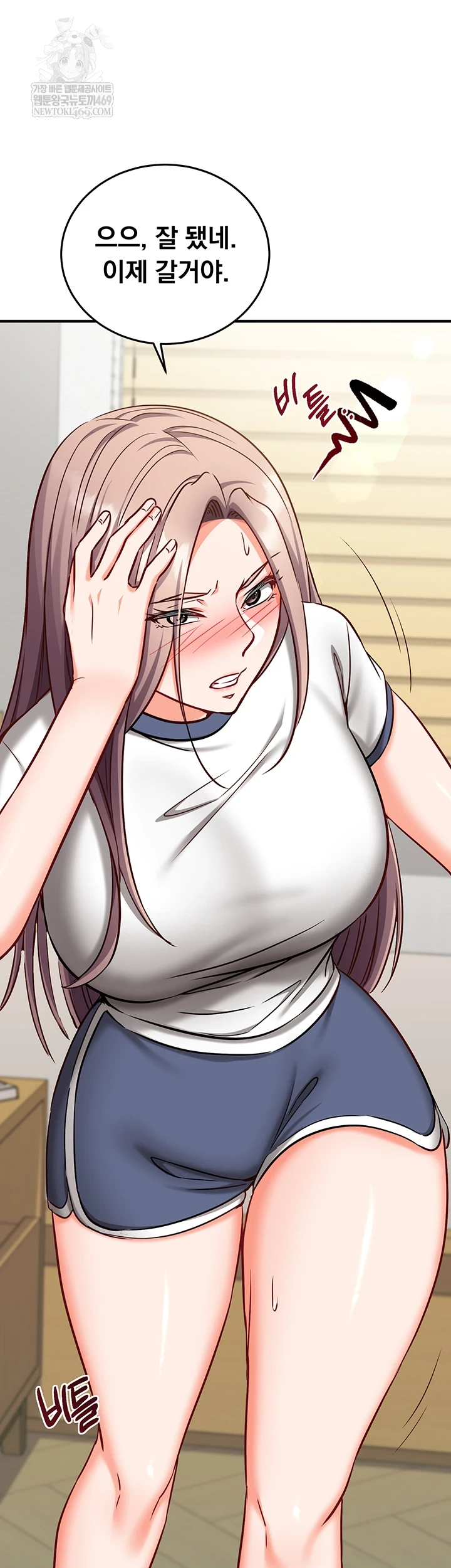 18+ Mind Control Raw Chapter 22 page 52