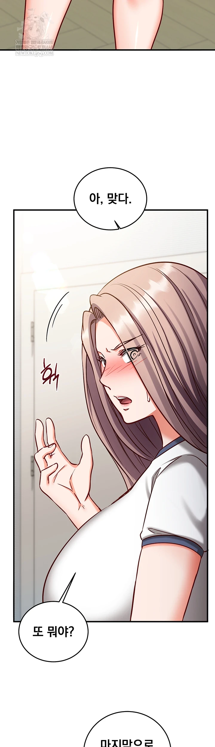 18+ Mind Control Raw Chapter 22 page 53