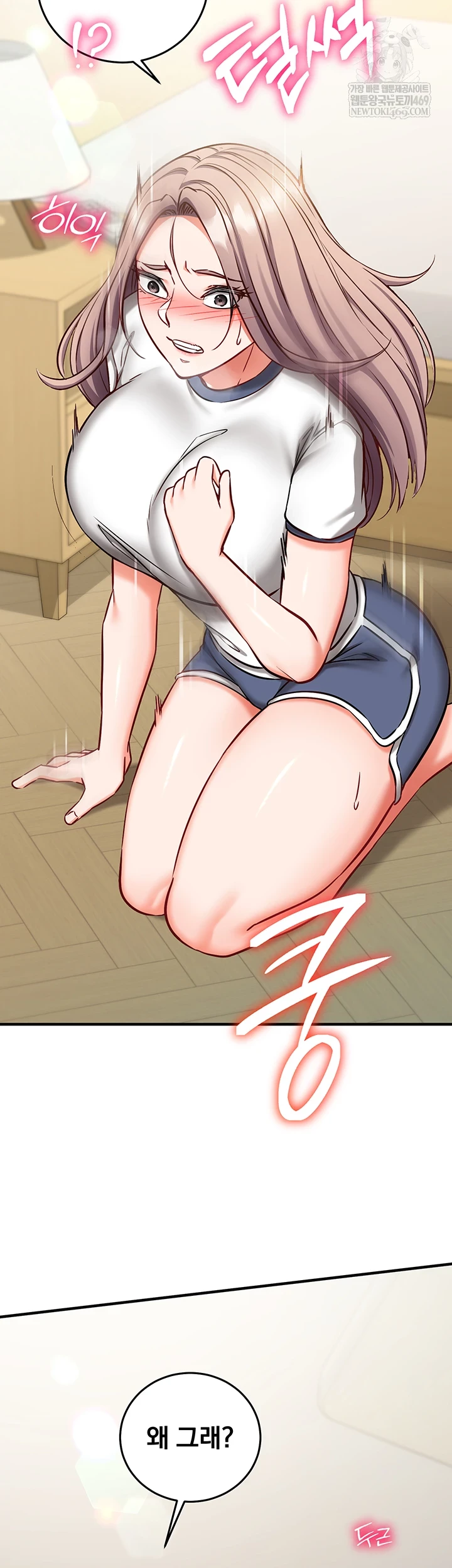 18+ Mind Control Raw Chapter 22 page 58