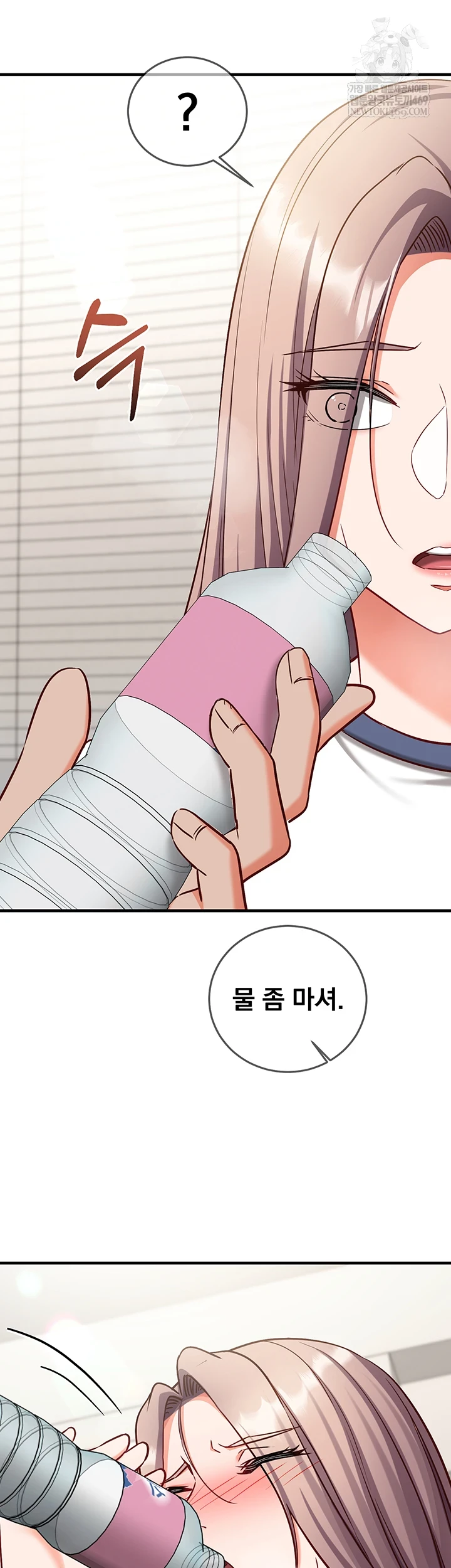 18+ Mind Control Raw Chapter 22 page 61