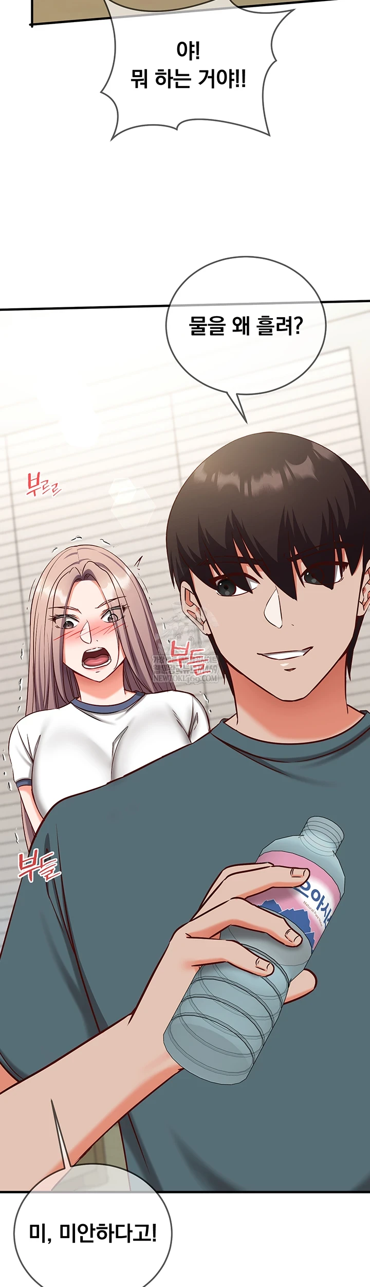 18+ Mind Control Raw Chapter 22 page 64