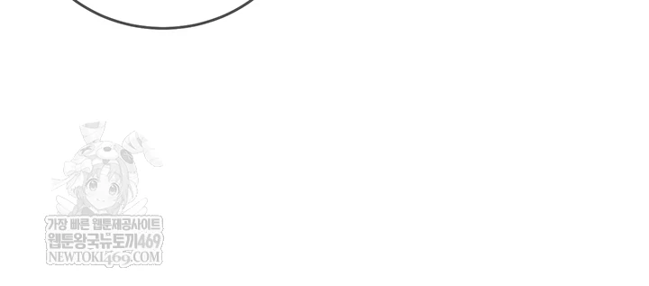 18+ Mind Control Raw Chapter 22 page 65