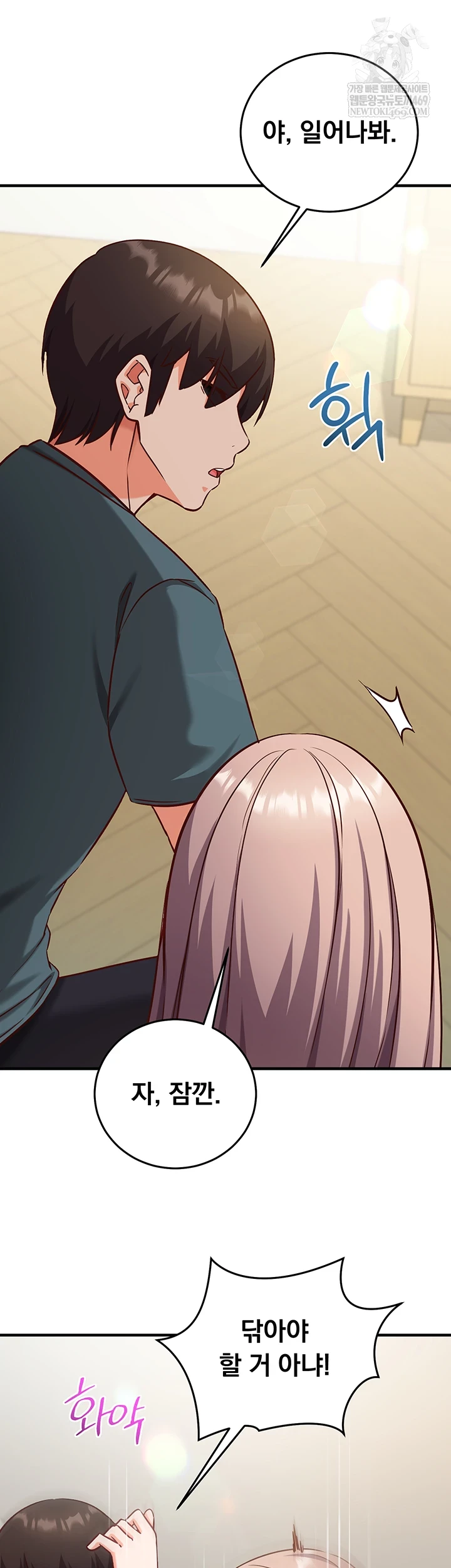 18+ Mind Control Raw Chapter 22 page 66