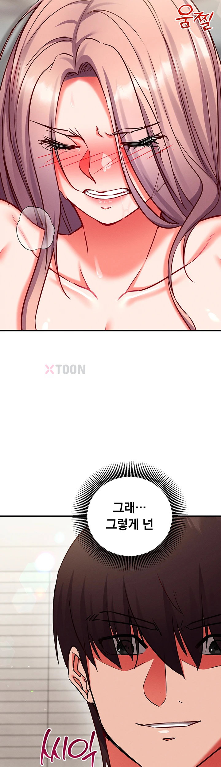 18+ Mind Control Raw Chapter 26 page 3