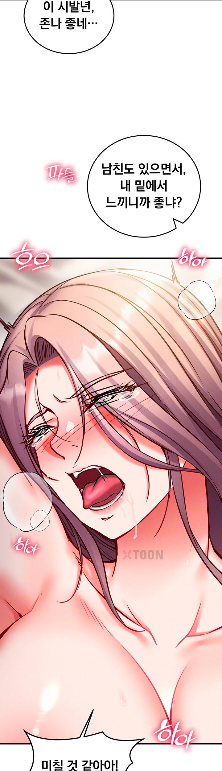 18+ Mind Control Raw Chapter 26 page 8