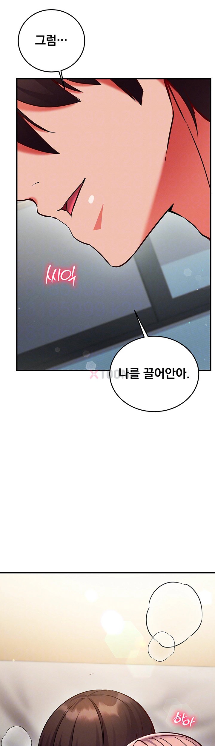 18+ Mind Control Raw Chapter 26 page 12