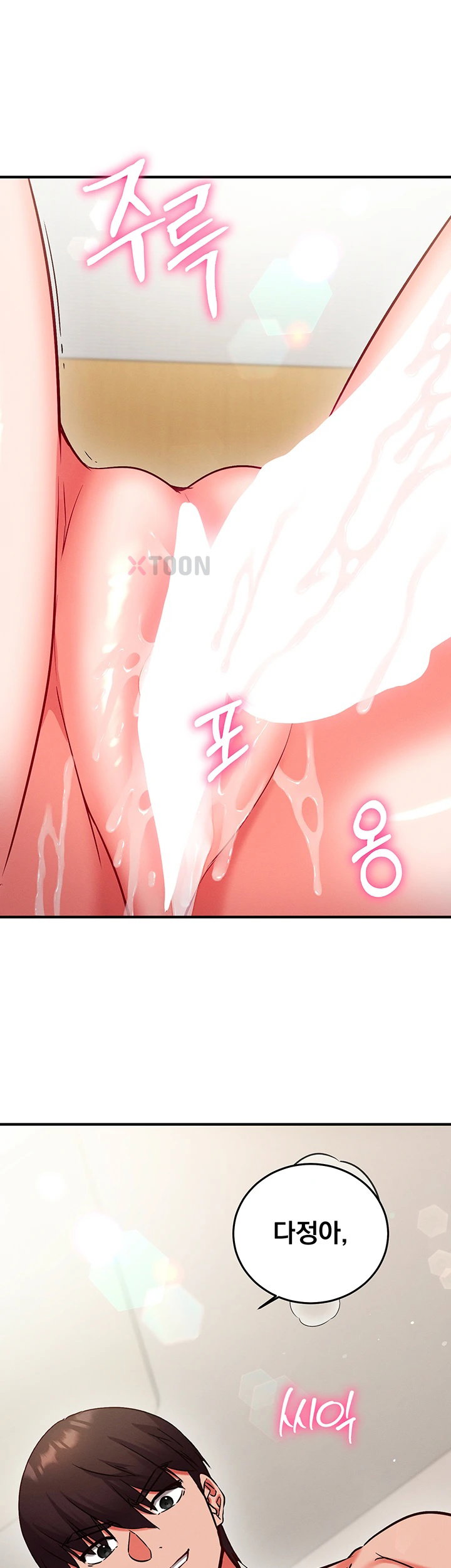 18+ Mind Control Raw Chapter 26 page 19