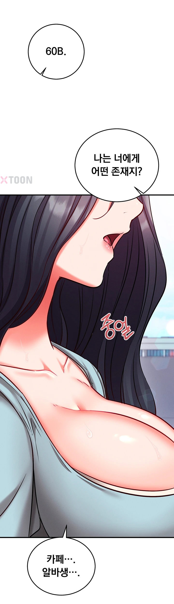 18+ Mind Control Raw Chapter 26 page 56